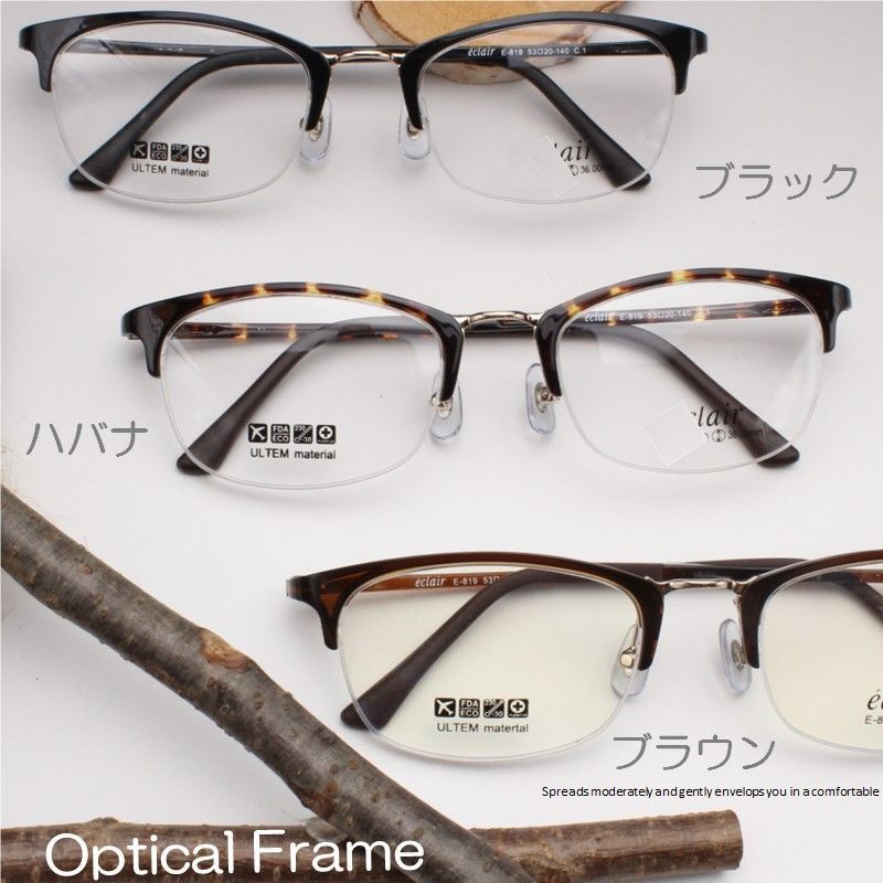 新品 ブルーライトカット かっこいい 老眼鏡 ブラック