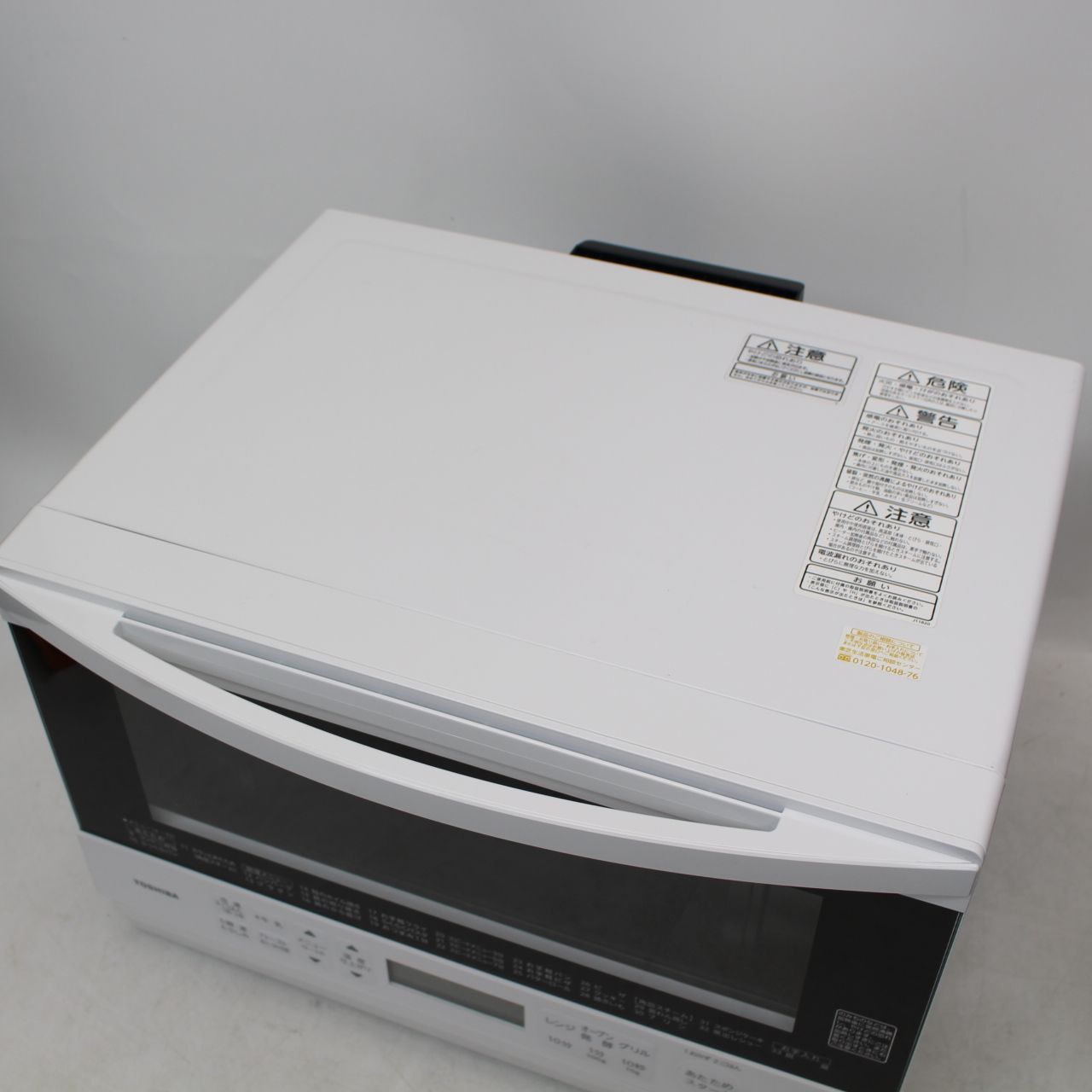 312 東芝 TOSHIBA スチームオーブンレンジ ER-Y60 ホワイト 製