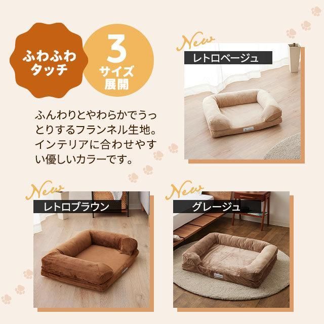 ペット用