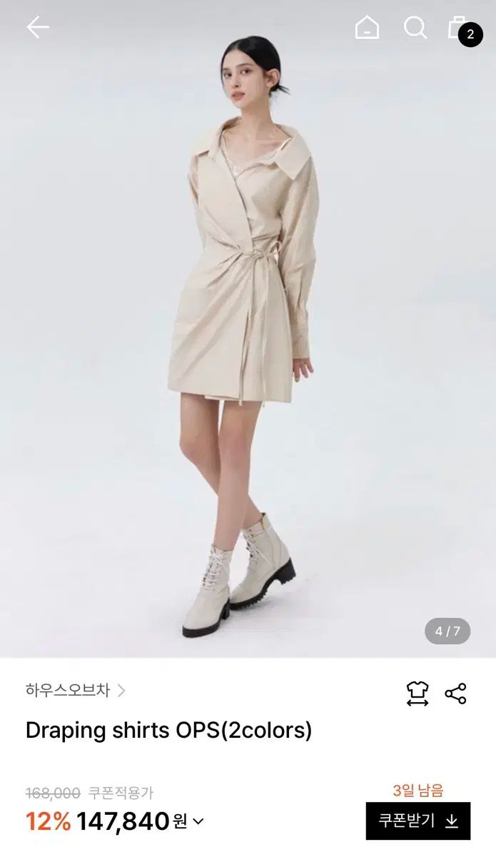 ハウスオブチャ 셔츠 ラブ ONE PIECE s