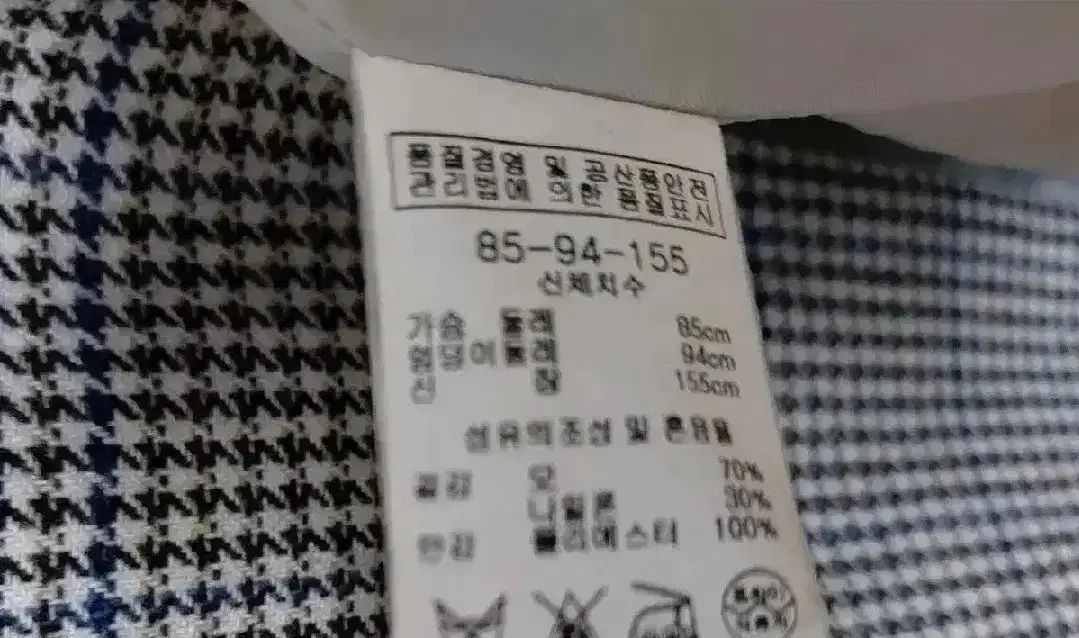 チェックコート55