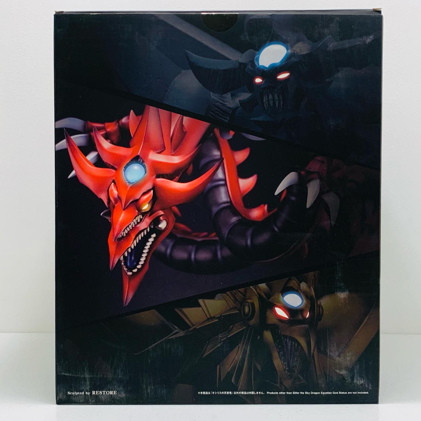 飾磨店】 中古 'オシリスの天空竜「遊☆戯☆王デュエル