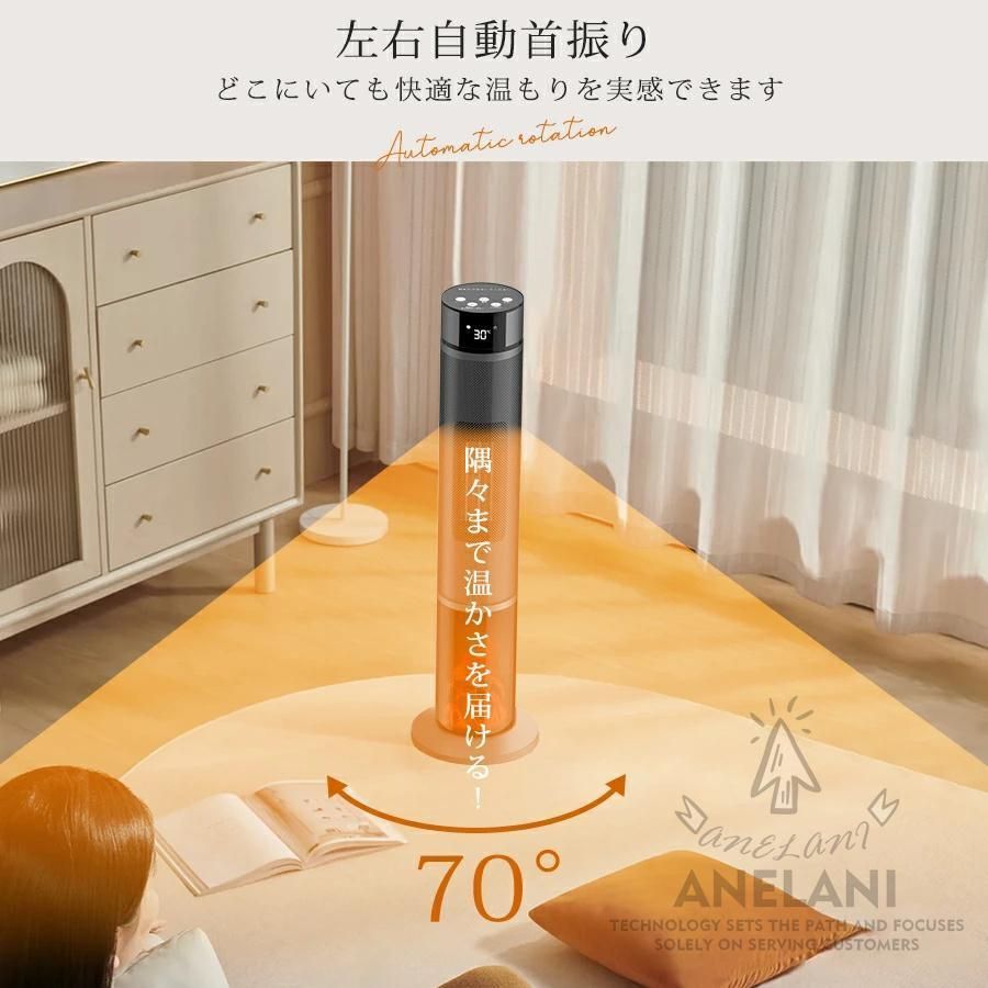 省エネ15畳部屋対応