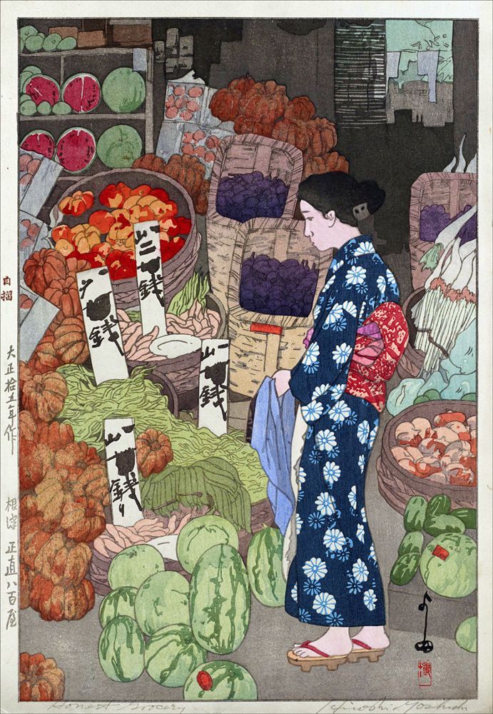 吉田博 根津 正直八百屋 約56×38.6cm 大サイズ 複製ポスター 新版画