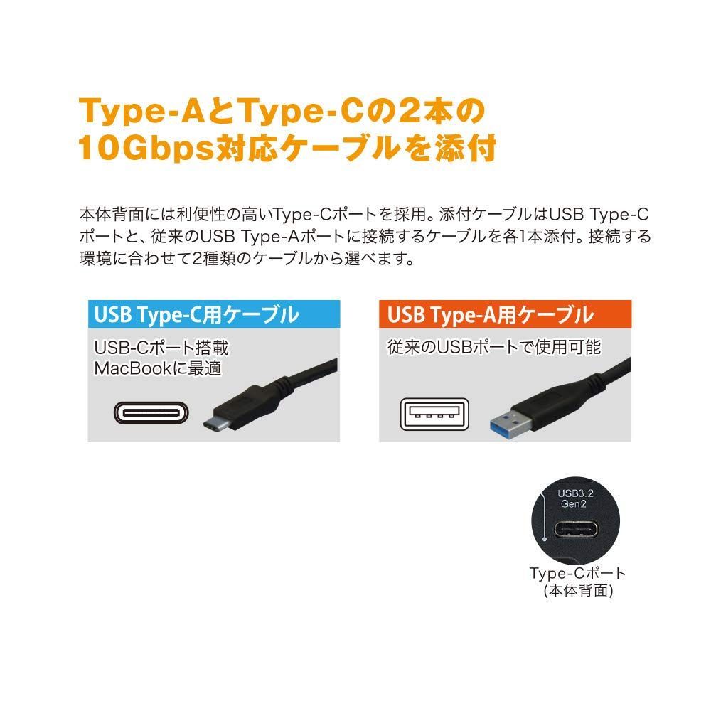 2台用 10Gbps対応