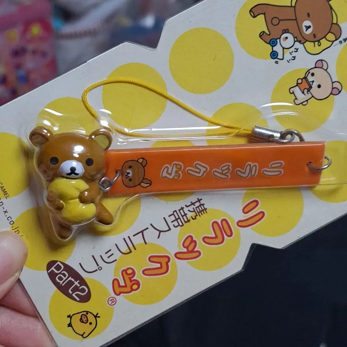 かずま専用 リラックマ ストラップ