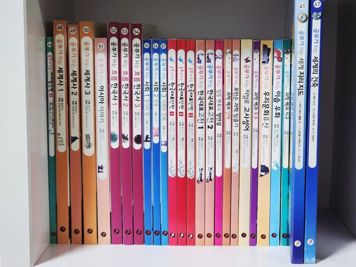 美しい人々 勉強中 なること シリーズ セット