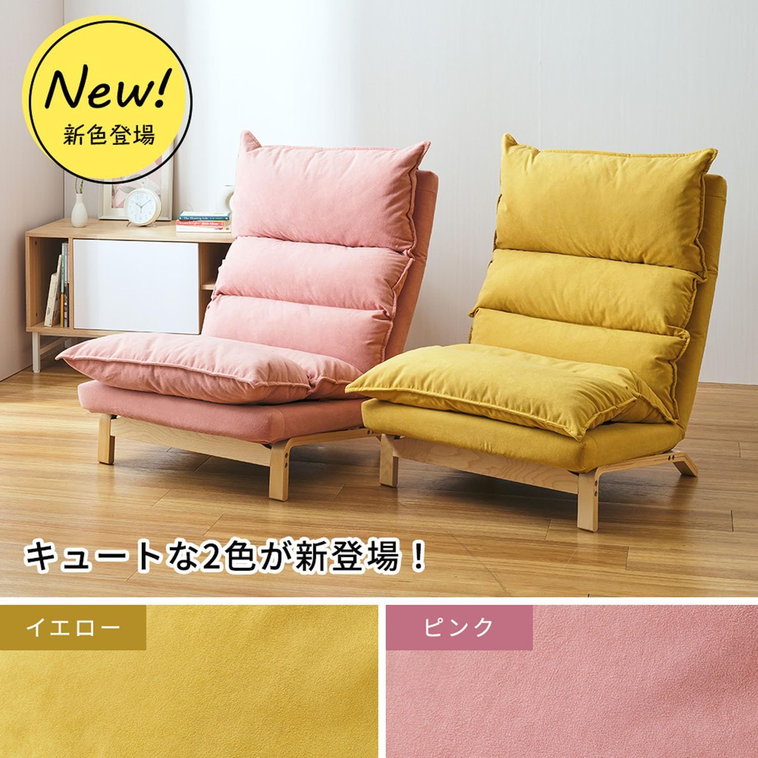 本物保証，得価 ゆったりくつろげるソファタイプ 膝上げ機能付 高級