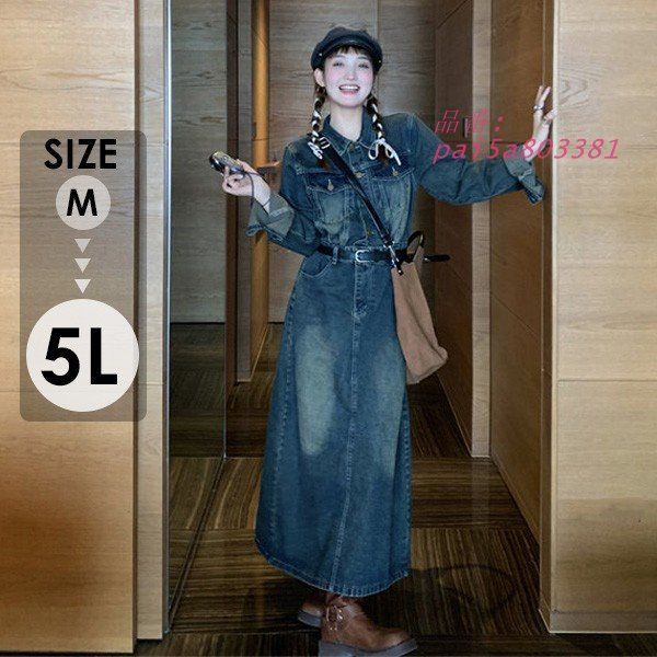 デニムワンピース リゾートワンピース 大人 夏ワンピース ワンピース デニム ノースリーブ 夏 pai5a803381