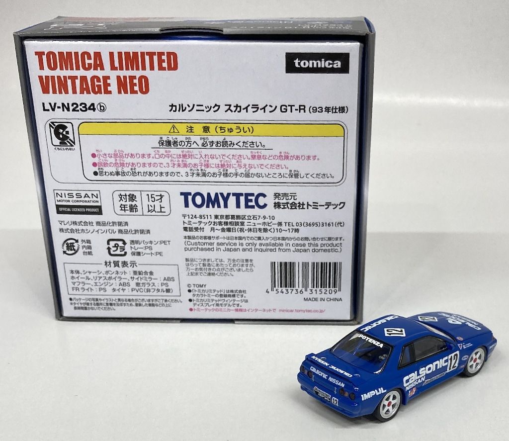 TOMICA LIMITED VINTAGE NEO カルソニック GT-R TOMICA LIMITED VINTAGE NEO LV-N234a 1/64] NISSAN CALSONIC