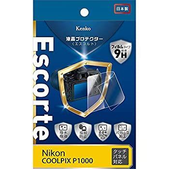 Kenko 液晶保護フィルム 液晶プロテクター Escorte Nikon COOLPIX P1000用 硬度9H 撥水・撥油コーティング バブルレス加工 KLPE-NCPP1000
