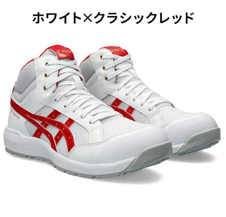 アシックス