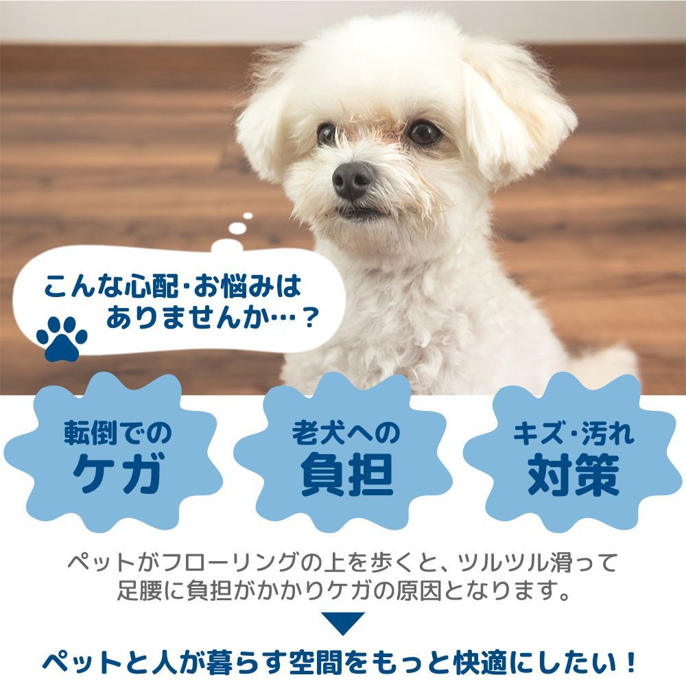 床 マット