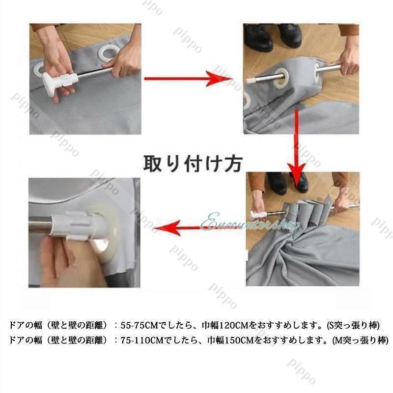 目隠し ドア