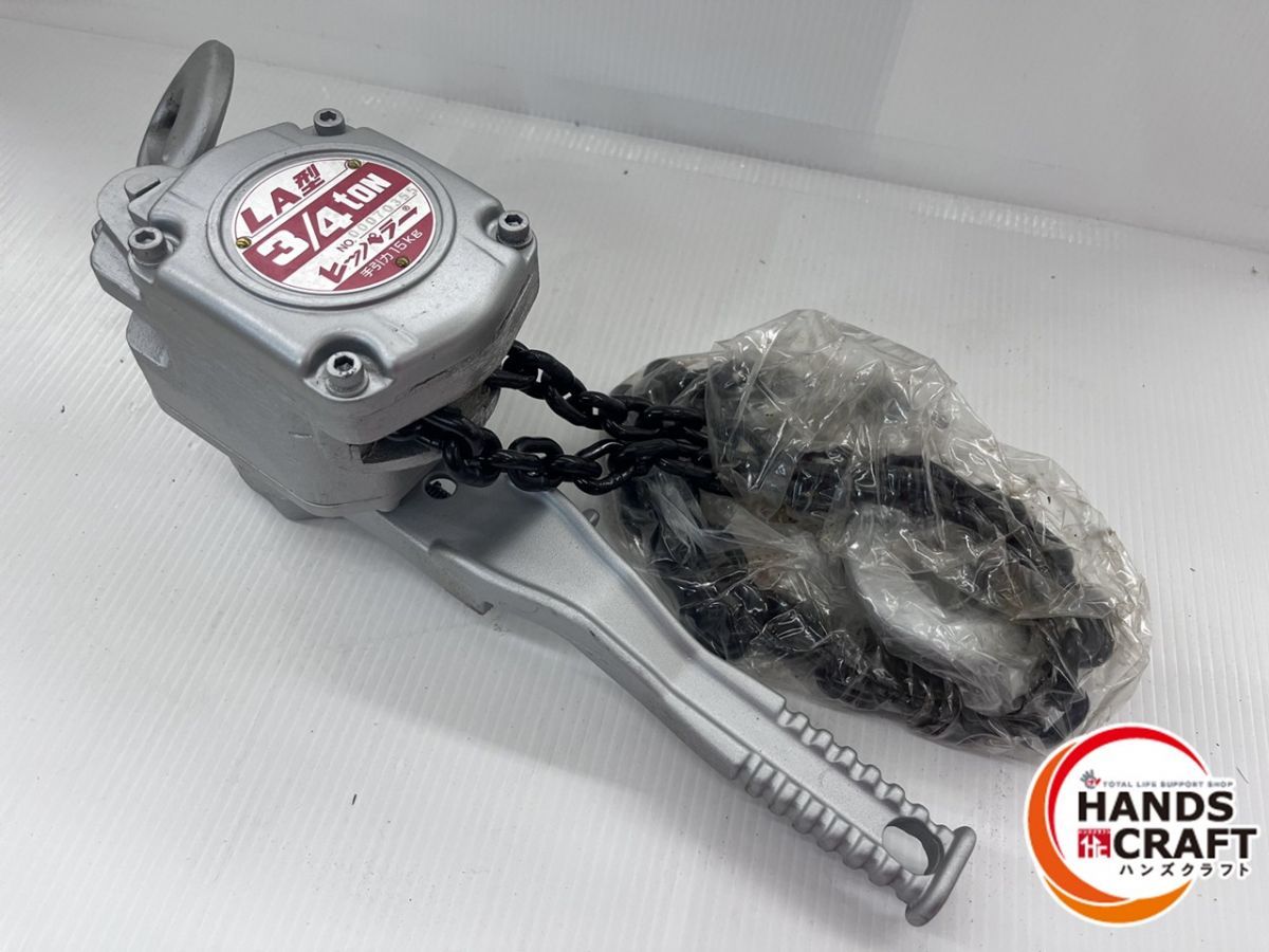 ヒッパラー チェーンブロック LA3|4TON ♥ 長期保管品 開封品 HRDEVELOPMENT_JP