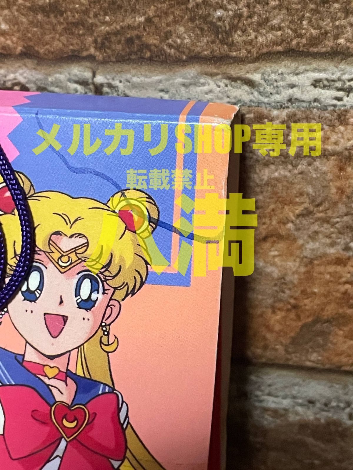 セーラームーンR PPカード part4 42種 アマダ カード 当時物