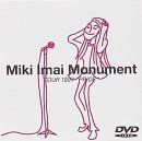 【】Monument [DVD]