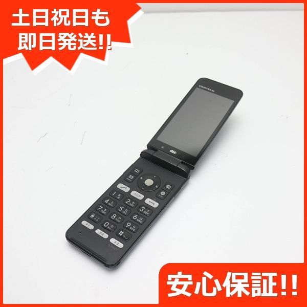 良品中古 au KYF31 GRATINA 4G ブラック 即日発送 ガラケー ガラケー