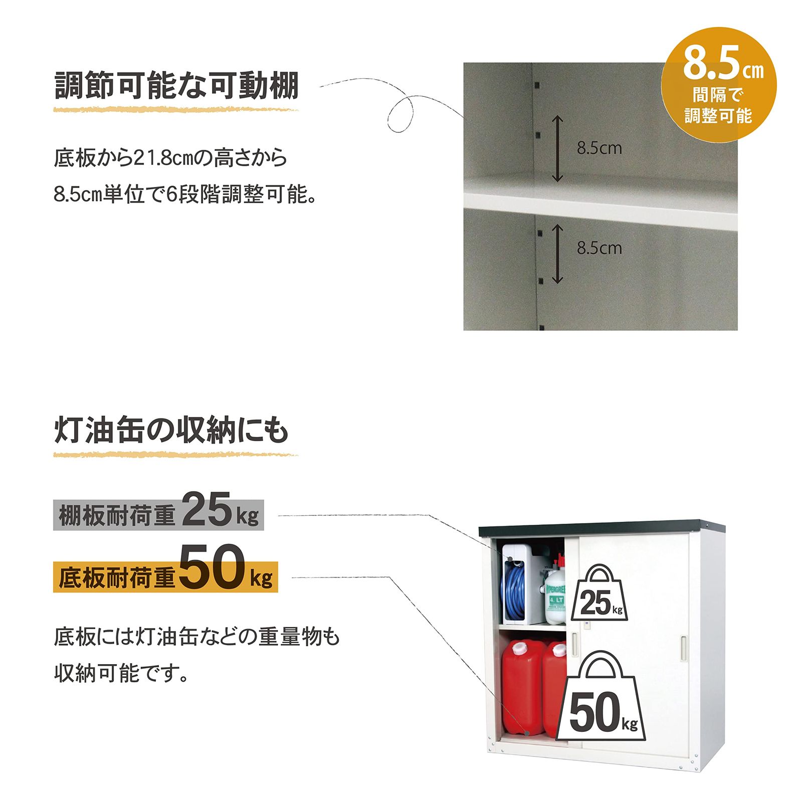 屋外 小型
