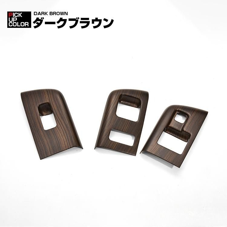 タウンエース バンS402M/S403M/S412M/S413Mインテリアパネル タウンエース バン S402M/S403M/S412M/S413M 2008(H20).2