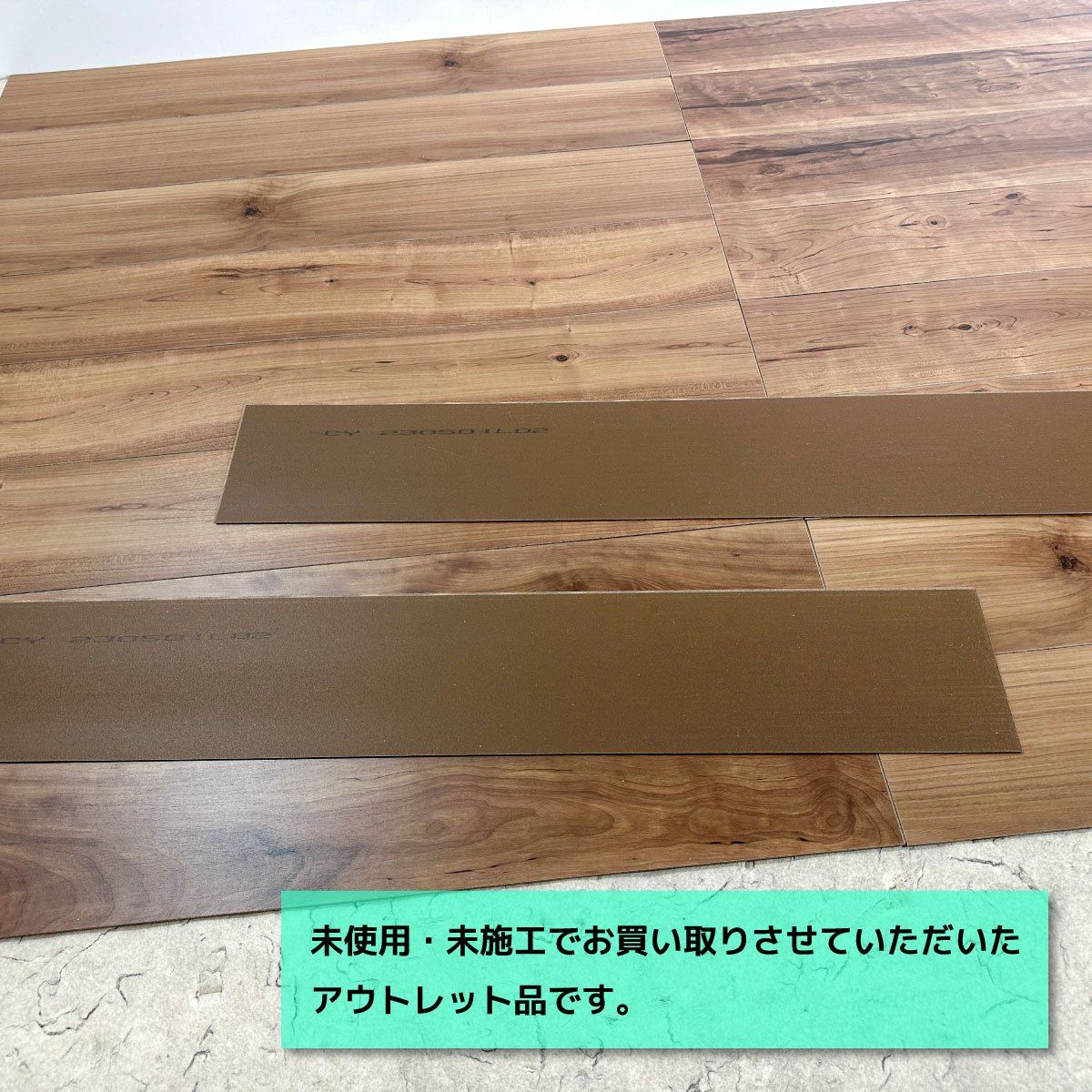 配送商品は通常配送無料。 Panasonic 1.5mmリフォームフローリング 型番 KERS1CY ♥アウトレット品 1ケース デザイン・サイズが豊富。