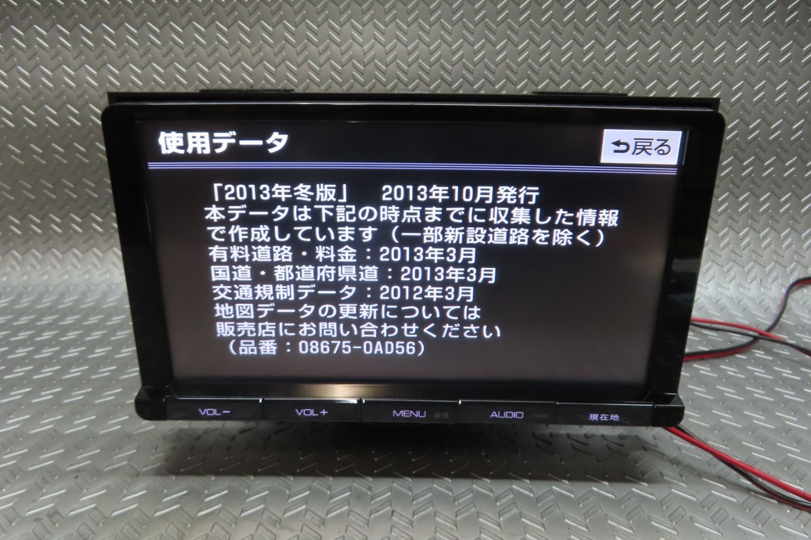 完動品保証付 W6464|トヨタ純正