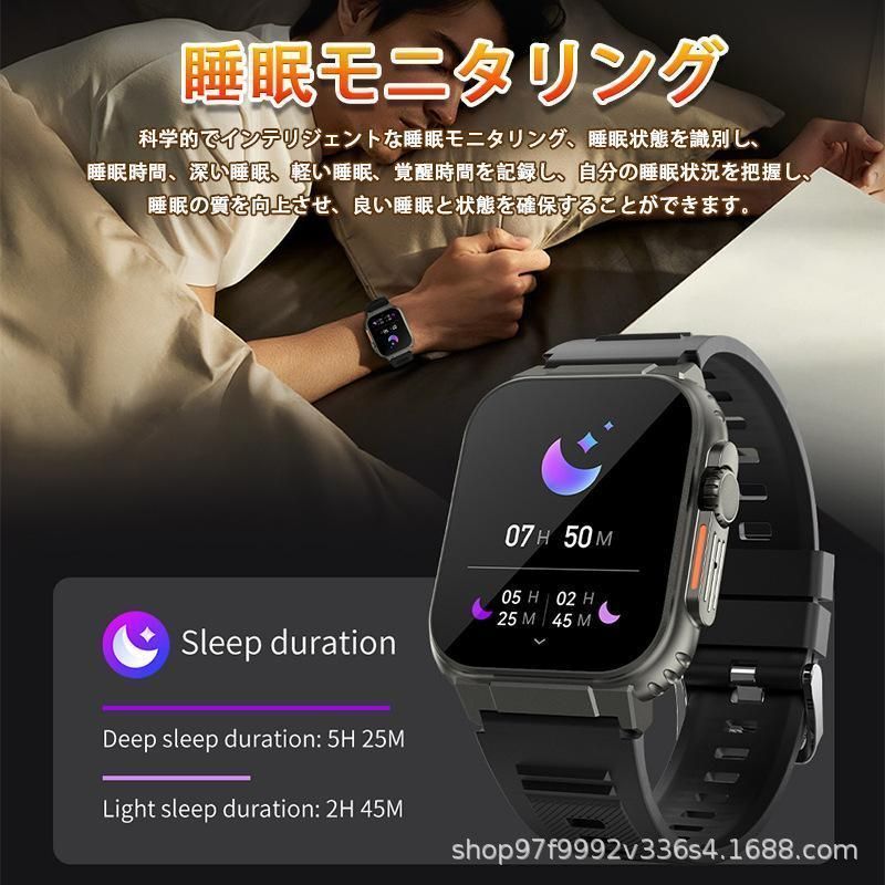 スマートウォッチ 日本製センサー 血圧測定 通話機能 メンズ腕時計 音声アシスタント 活動量計 着信通知 腕時計 iPhone/Android 敬老の日 プレゼント スマートウォッチ 日本製センサー 睡眠 通話機能 血圧 血中酸素 心拍数