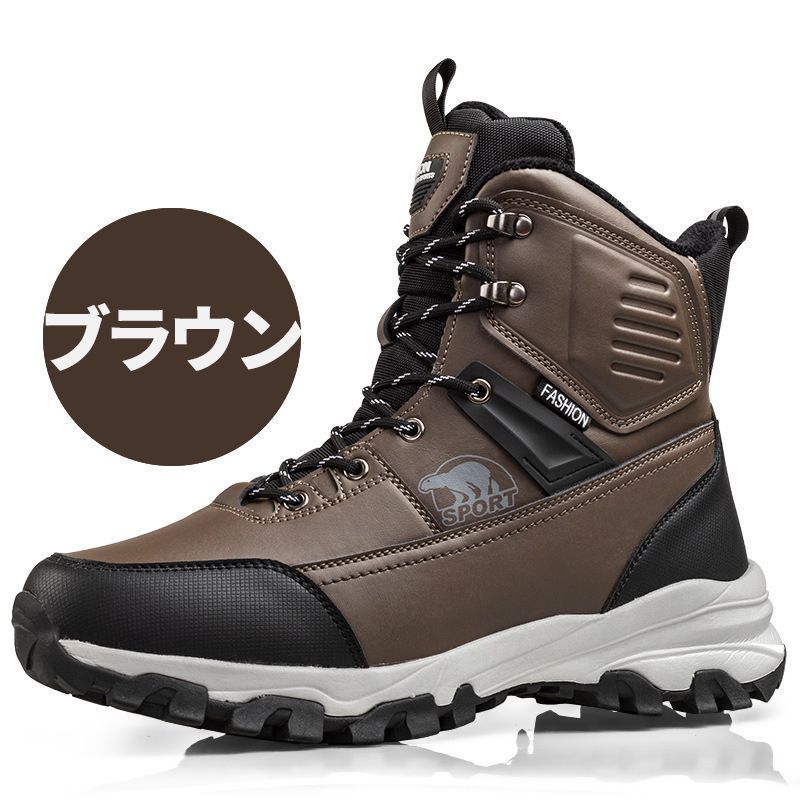 スノーブーツ 裏ボア