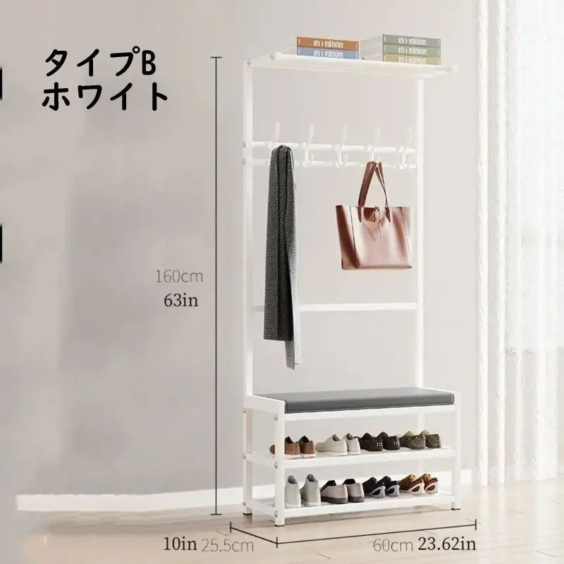 シューズラック