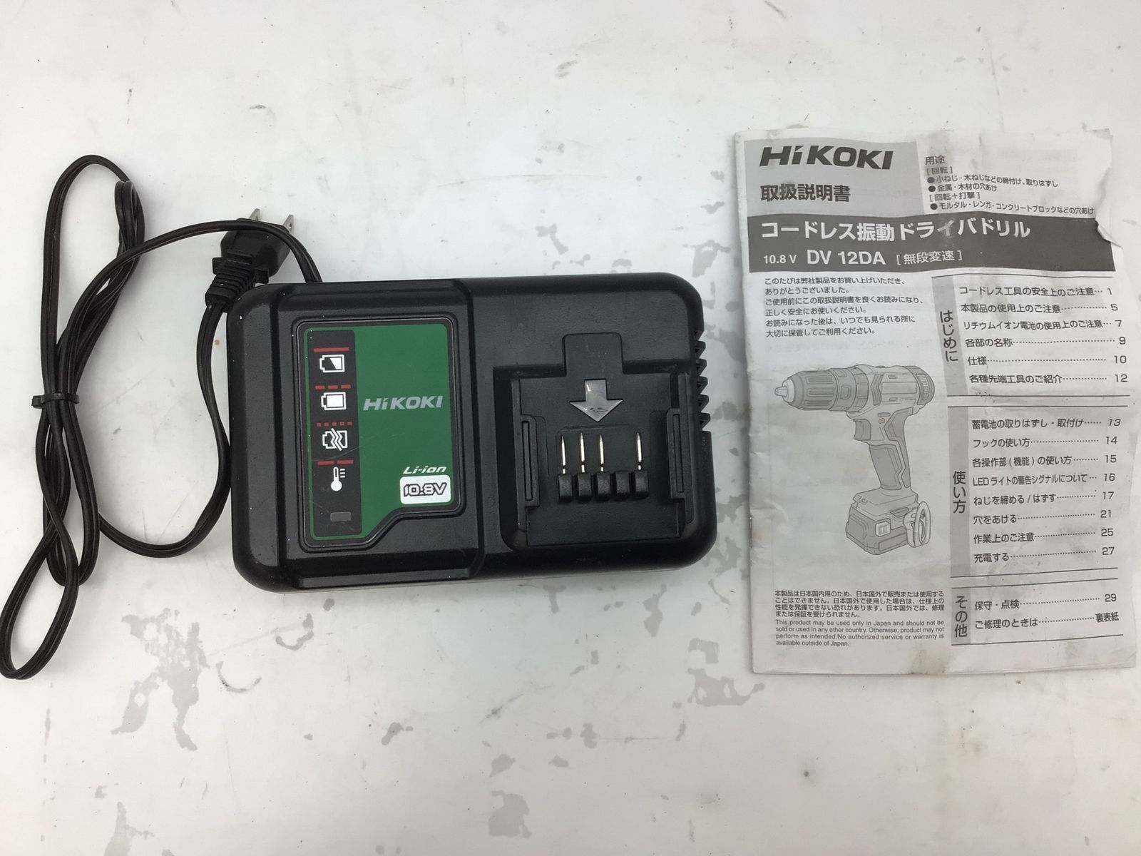 エコツール知立店