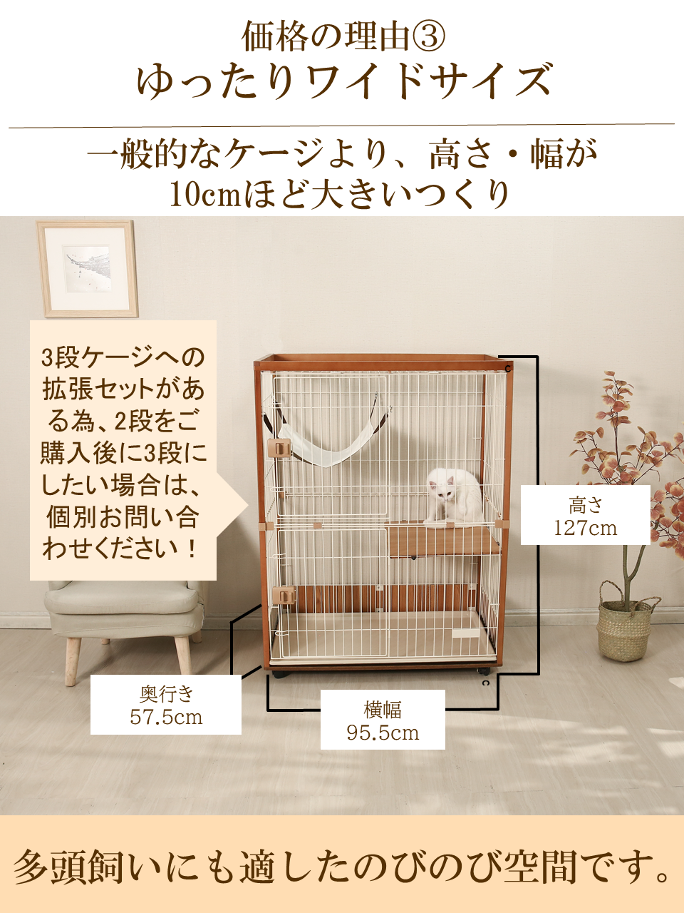 最新作通販 ieneko 猫ケージ 3段 天然木製 キャスター付 猫砂飛び防止 ...