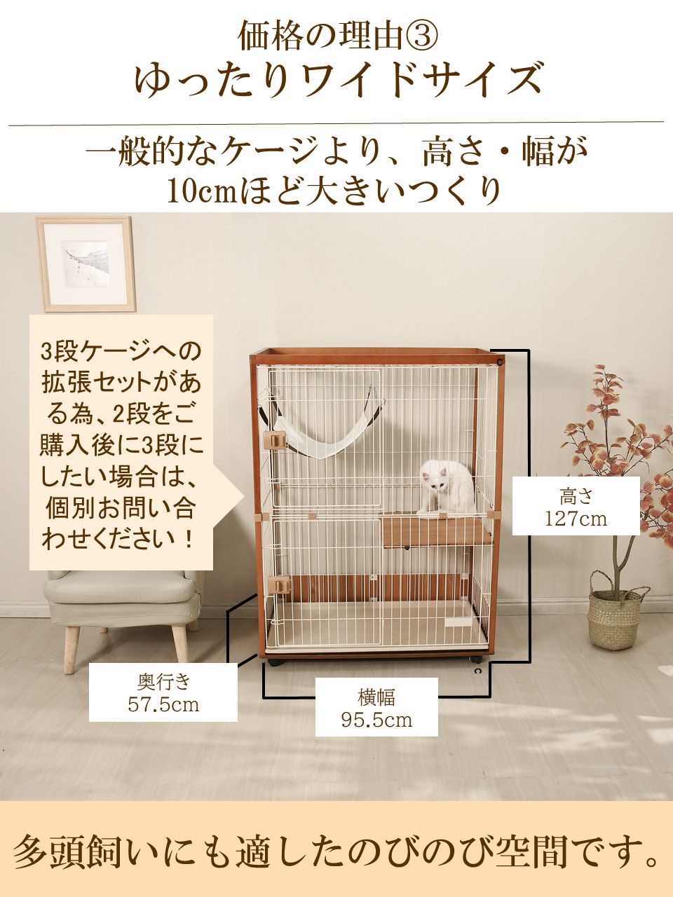 ieneko天然木製 デザイナーズ猫ケージ 2段 ホワイト 116545-1-