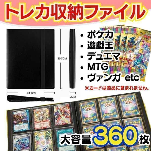 トレカ 収納 ファイル ポケカ アルバム カード バインダーケース