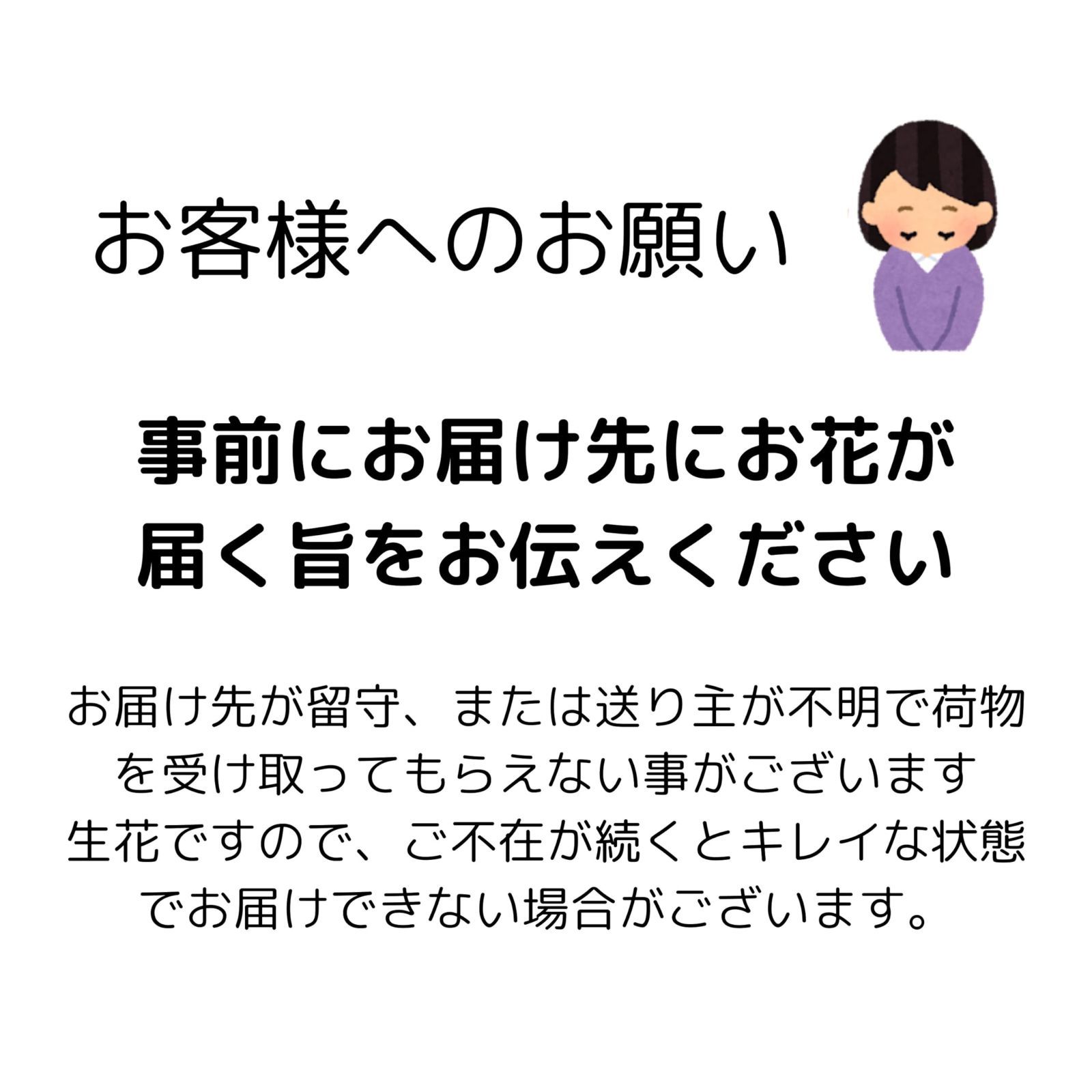 結婚記念日 お祝い