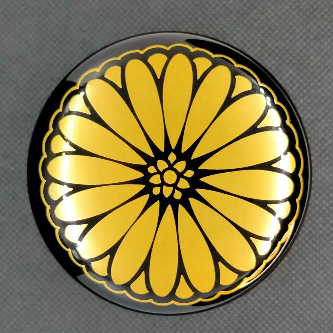 藤野松香作 菊紋 輪島塗 棗 塗師 伝統工芸士 茶道具 漆器 漆芸