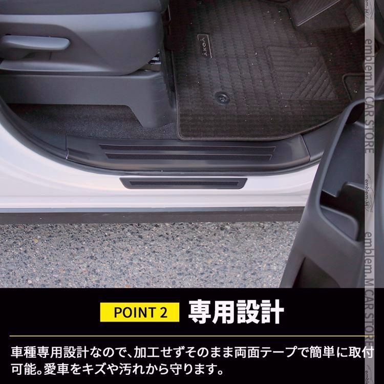 ノア90系 サイドステップ