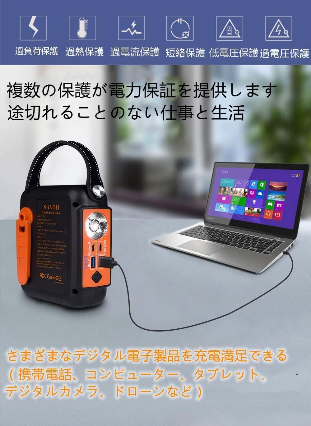 ポータブル電源20000mAh/3.7V 家庭用蓄電池 手回し発 USB急速充電LEDライト モバイルバッテリー バックアップ電源 車中泊 キャンプ  アウトドア 防災グッズ 停電時に手動発電 非常用電源 PSE認証済み お持ち便利 環境にやさしい 省電力 - メルカリ