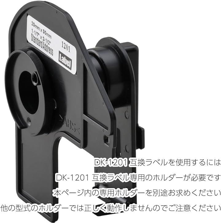 （まとめ）ブラザー工業 プリンタロール DK-1209 宛名ラベル 小〔×2セット〕 まとめ）ブラザー工業 プリンタロール DK-1209 宛名ラベル 小×2セッ