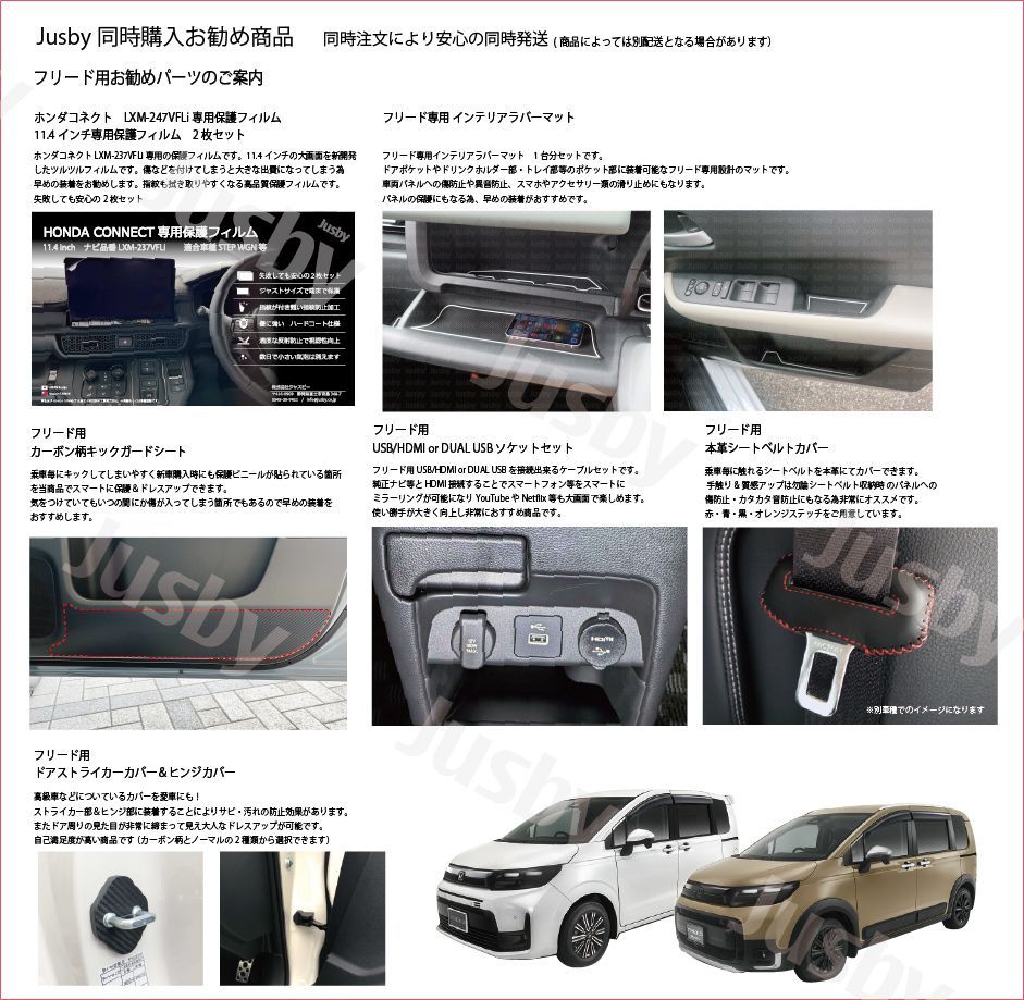 HDMI入力