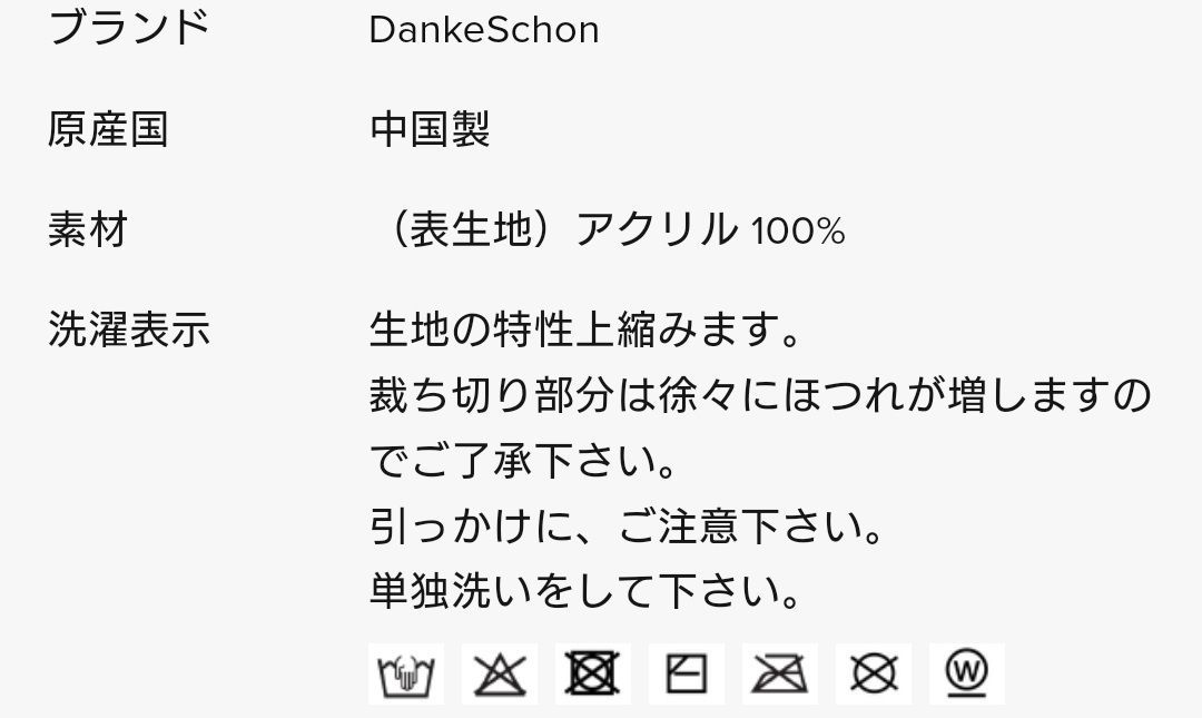 LHP 正規品 ダンケシェーン トップス フード付きプルニット サックス LHP 正規品 DankeSchon ダンケシェーン トップス フード付き