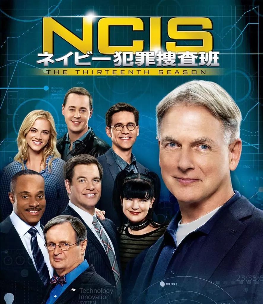 NCIS ネイビー犯罪捜査班 トク選BOX Season1-13 中古】海外TVドラマDVD NCIS ネイビー犯罪捜査班 シーズン13