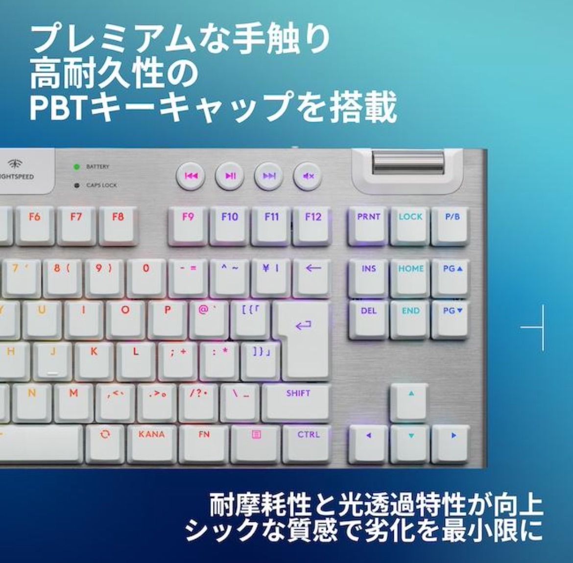 Logicool G G915 X LIGHTSPEED TKL ワイヤレス ゲーミング