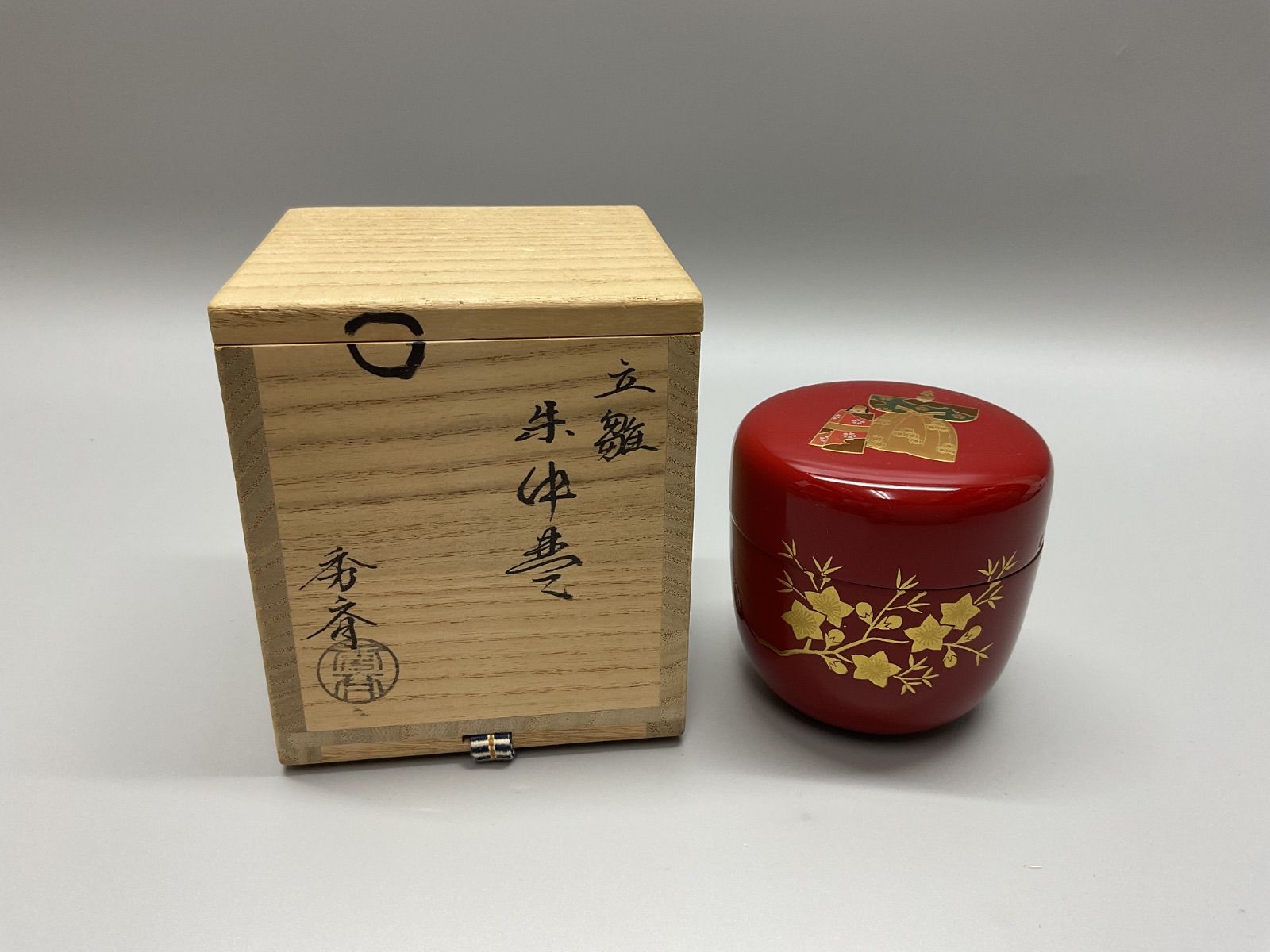 【茶道具】秀斎造　立雛中棗（共箱） 茶道具】秀斎造 立雛中棗（共箱） 【公式通販】