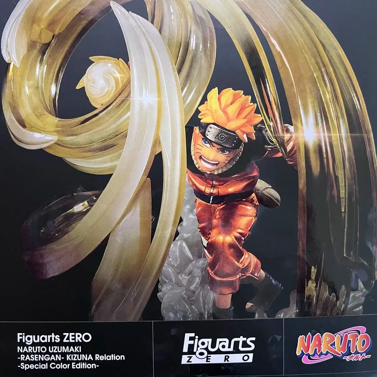 NARUTO -ナルト- BANDAI(バンダイ) フィギュアアーツゼロ リレーションシップ スペシャルカラー エディション