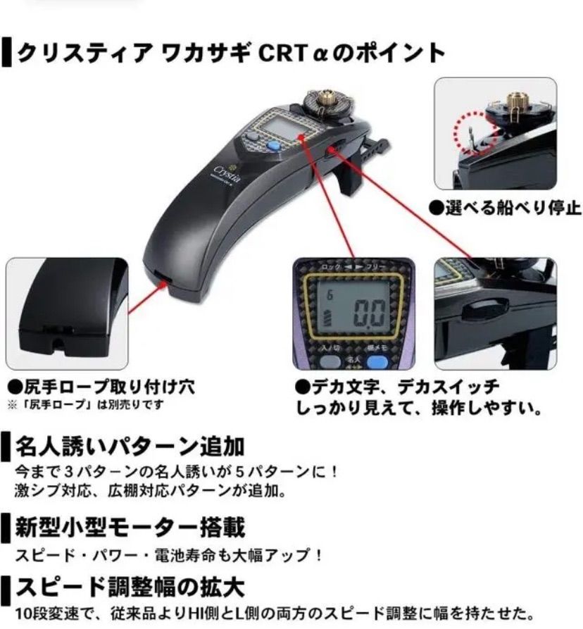 ダイワクリスティア ワカサギ CRTα メタリックガンメタ/ワカサギ電動 ...