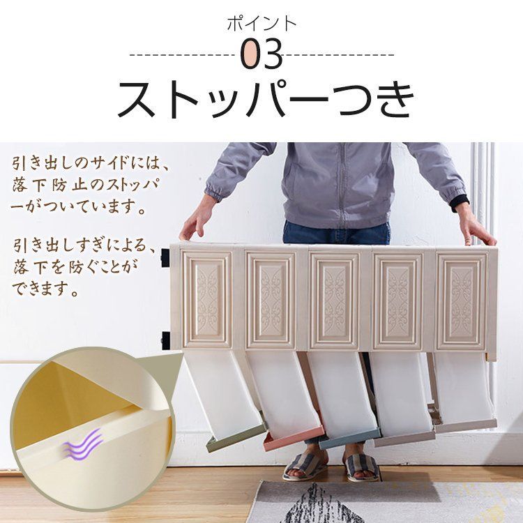 5段 ボックス