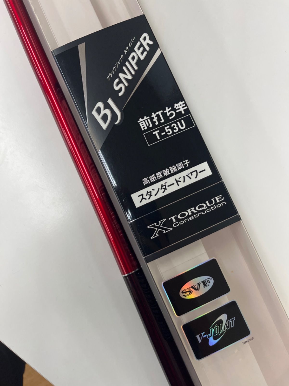 ダイワ ブラックジャックスナイパー BJスナイパー T-53U 【公式通販】