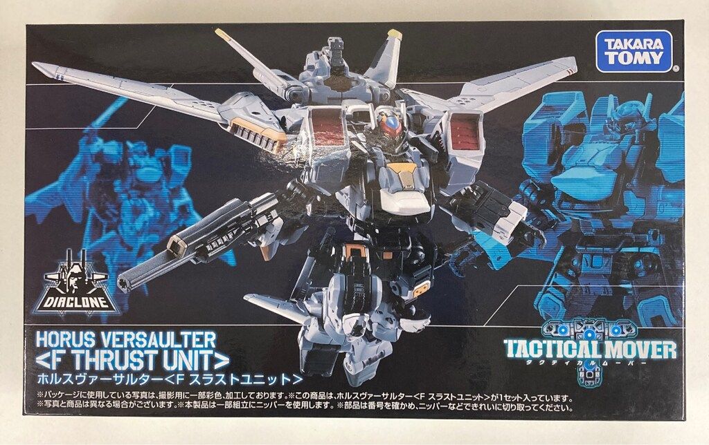 津田清峯 神楽面 伝統面 櫛稲田姫 能面 小面 木彫仕上げ