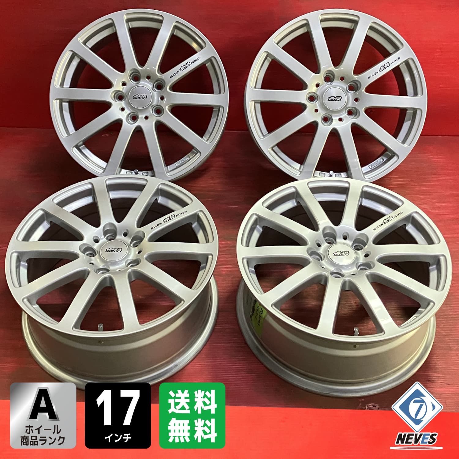 ホイール 17x7.0 53 114.3 5H ホンダ 純正 無限 4本SET