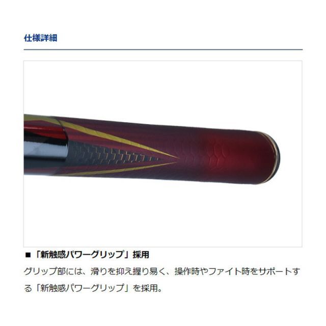 銀影競技SHORT LTD MT80 ダイワ 銀影競技 SHORTLIMITED MT 80 | 釣具 釣り フィッシング